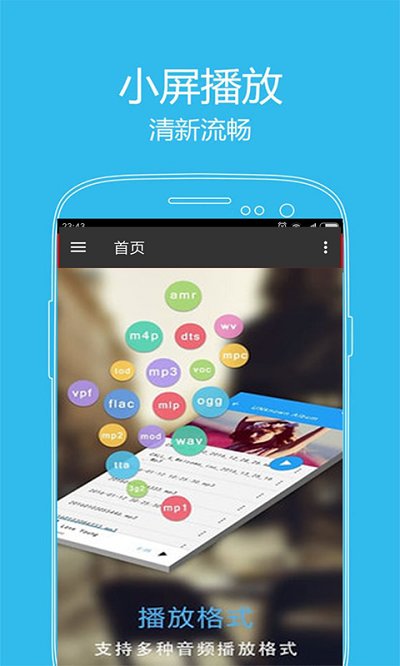 西瓜播放器-图2