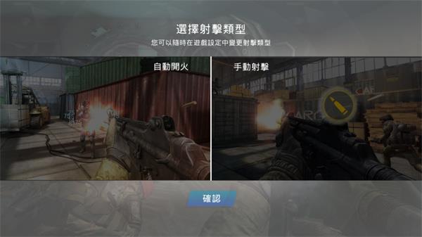 战争前线(2)