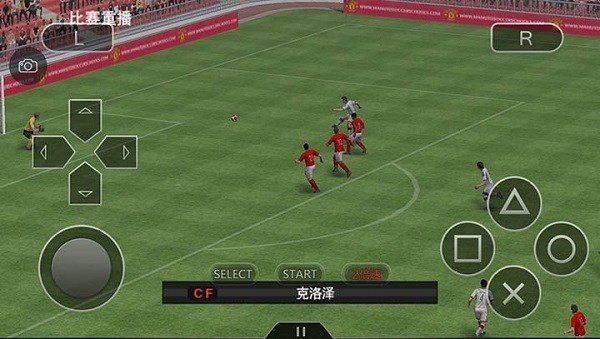 实况足球2014图3