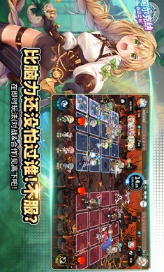 阿尔克纳:命运之轮国际服(5)