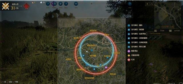 影子战场手机版