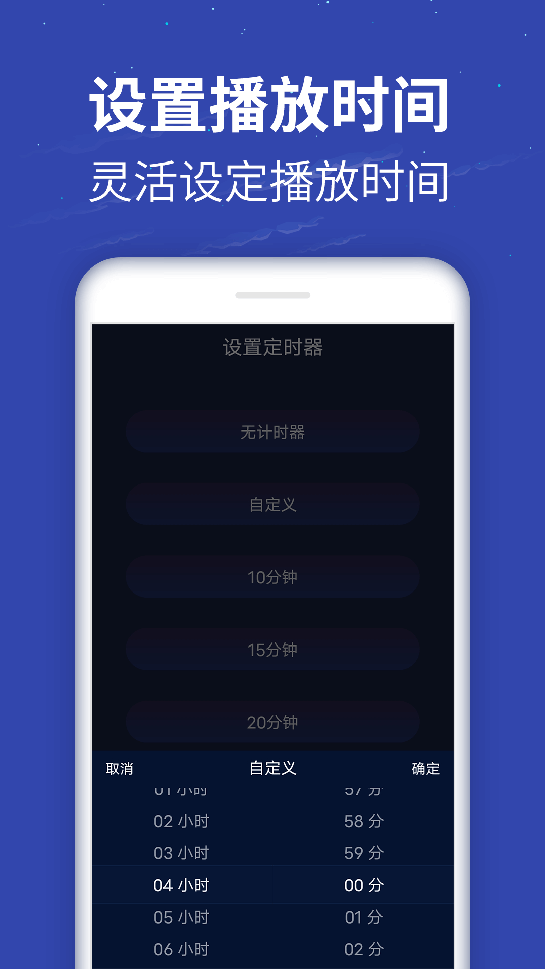 蜗牛深度睡眠-图3