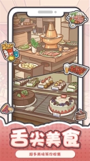 我和我的大学图3