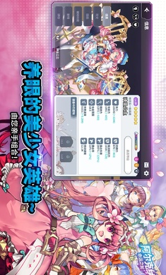 阿尔克纳:命运之轮国际服(1)