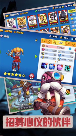 森林狩猎中文版