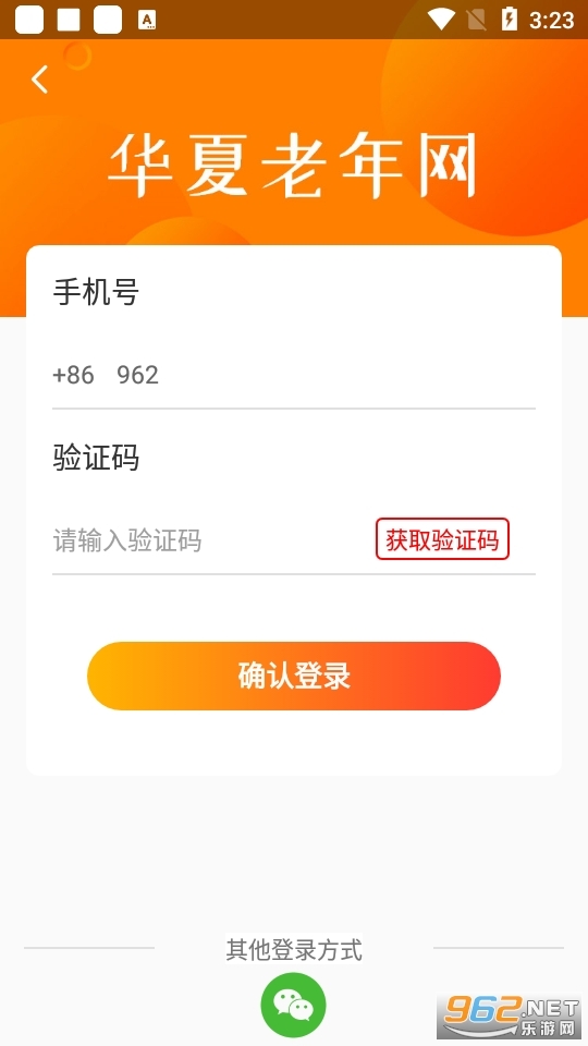 華夏老年網(wǎng)圖1