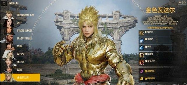 影子战场手机版