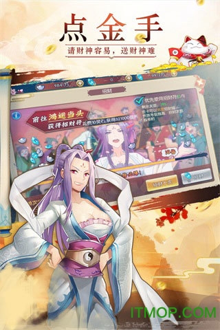 腾讯格斗小剑仙图1