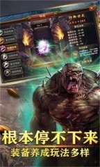 游蚊魔戒传奇(2)