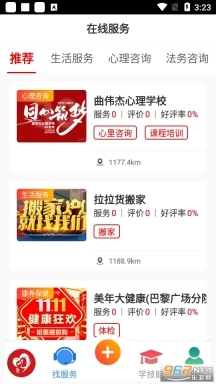 華夏老年網(wǎng)圖2