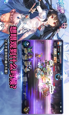 阿尔克纳:命运之轮国际服(3)