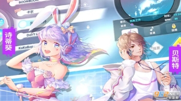 天使之恋(1)