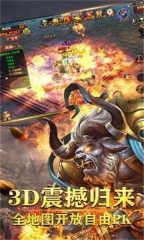 游蚊魔戒传奇(3)