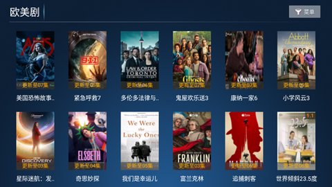 梦幻影院安卓版图1