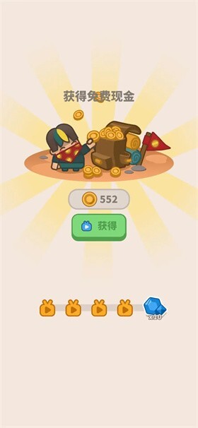 终极飞车战役图2