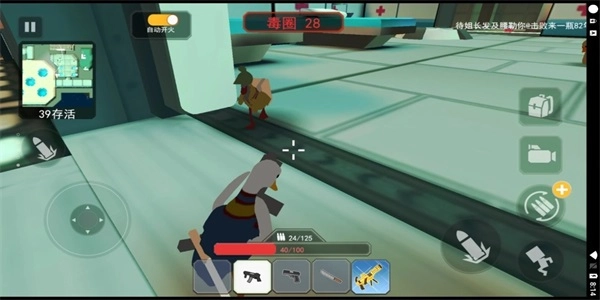 血染小镇工坊图3