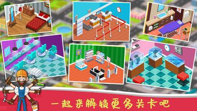 冰雪公主建房子图3