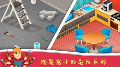 冰雪公主建房子图4