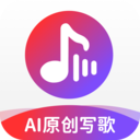 AI作曲写歌助手app