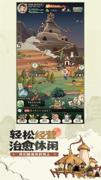 时光大爆炸官服