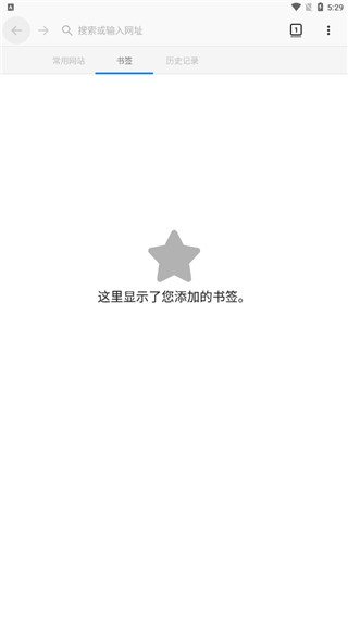 蚂蚁浏览器旧版本