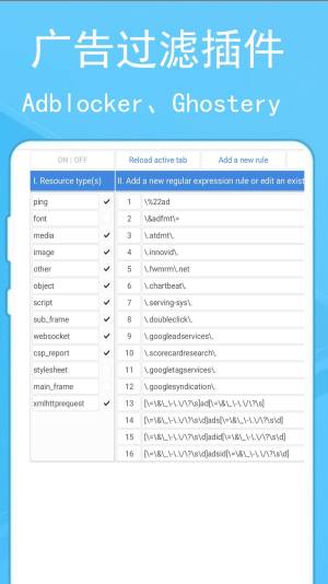 蚂蚁浏览器旧版本