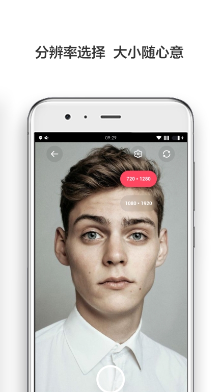 防抖录像机app最新版本