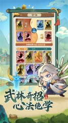 小小英雄官网版