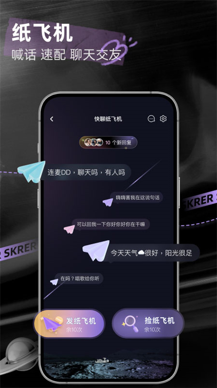 撕歌