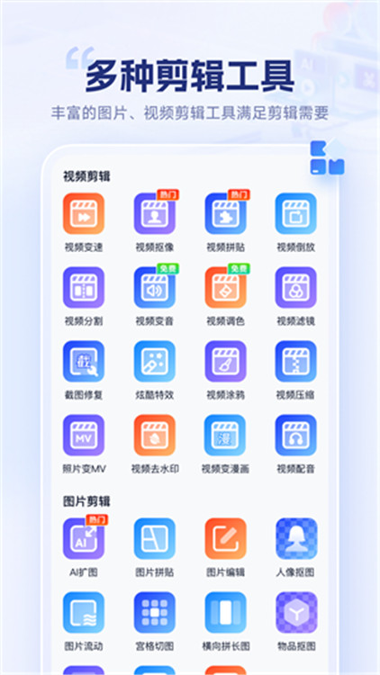 剪辑魔法师(3)