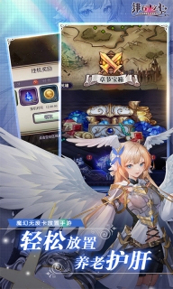 绯石之心正版图1