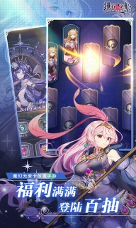 绯石之心正版图5