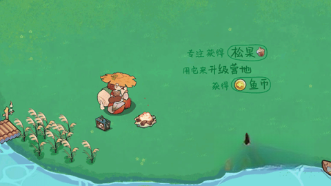 森林电台app免费版