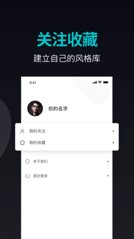 纹身手稿大全app