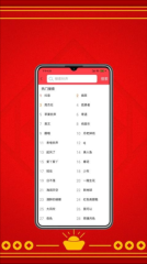 酷炫铃声-图1