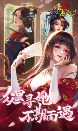 豪杰成长计划最新版