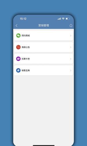 宠物店管家手机版