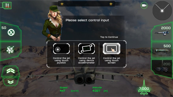 王牌战斗机空战中文版