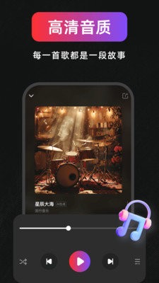 AI作曲写歌助手app