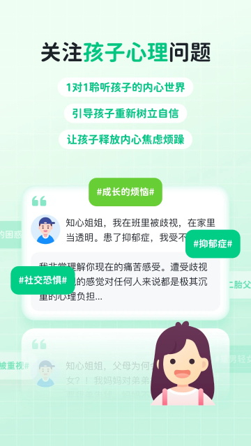 快乐学堂免费版