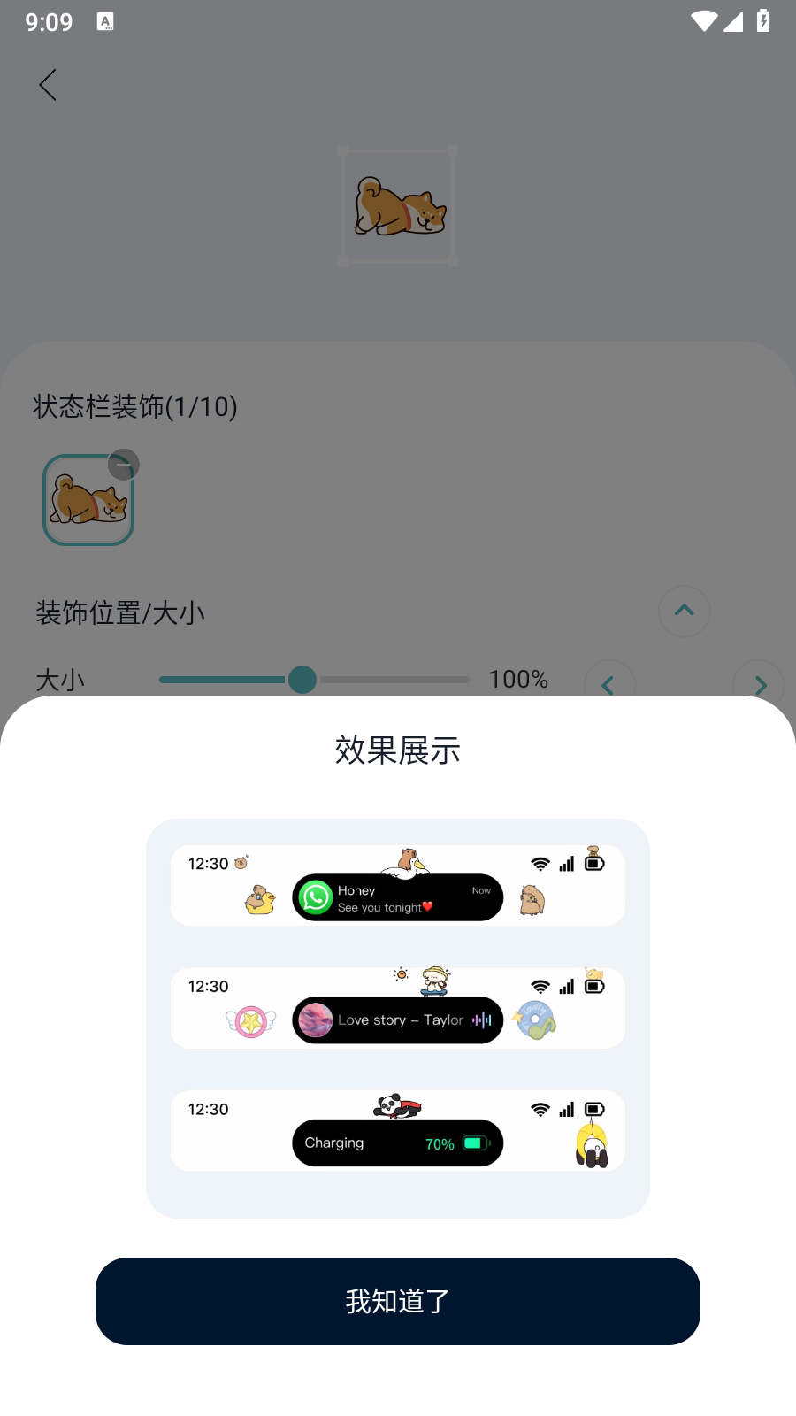 mico米克锁屏app免费版