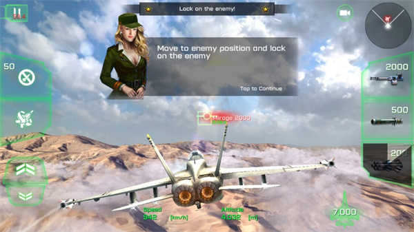 王牌战斗机空战中文版