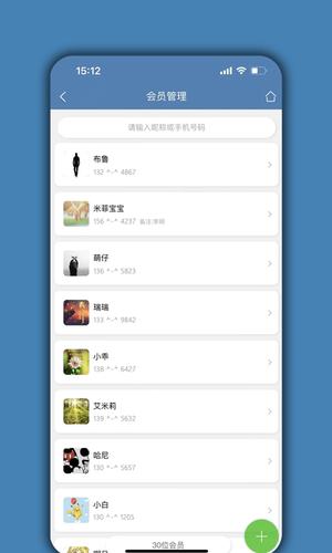 宠物店管家手机版