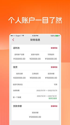 布鲁可进货通app手机版