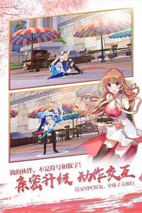 剑之荣耀官方版(4)