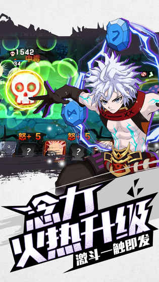 封印猎人免费版