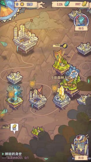 巨像骑士团手机版(5)