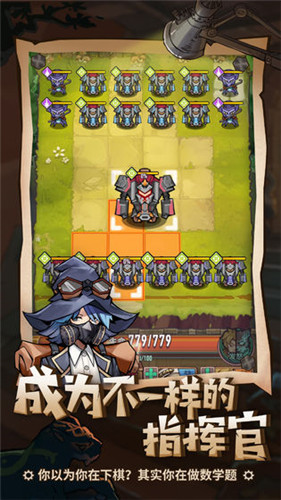 巨像骑士团手机版(3)