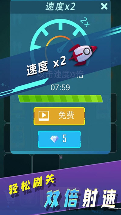 土豪战车手机版