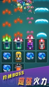 土豪战车手机版